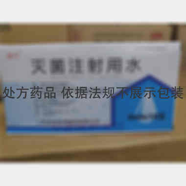 灭菌注射用水 2ml:10支 上海浦津林州制药有限公司（原林州市亚神