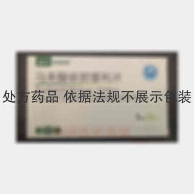 优选 马来酸依那普利片