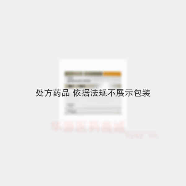 优选 盐酸氨溴索注射液