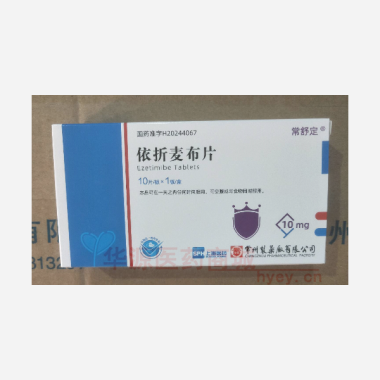 优选 依折麦布片