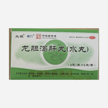 优选 龙胆泻肝丸（水丸