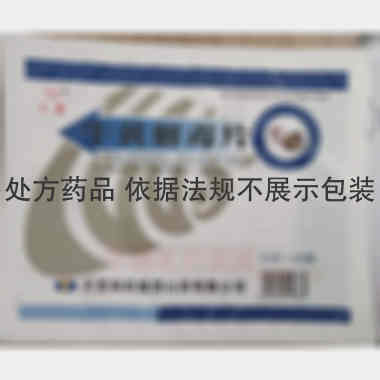 优选 牛黄解毒片