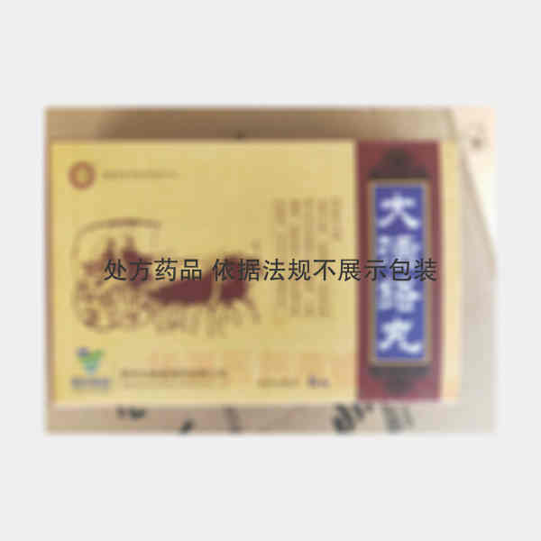 优选 大活络丸