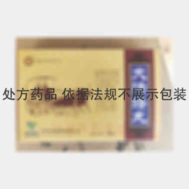 优选 大活络丸