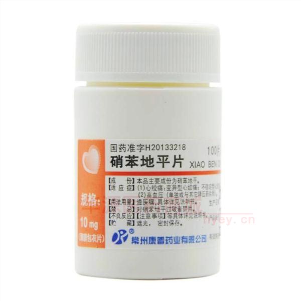 优选 硝苯地平片（薄膜