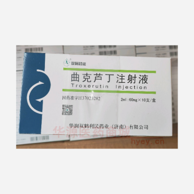 优选 曲克芦丁注射液