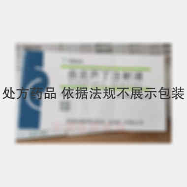 优选 曲克芦丁注射液