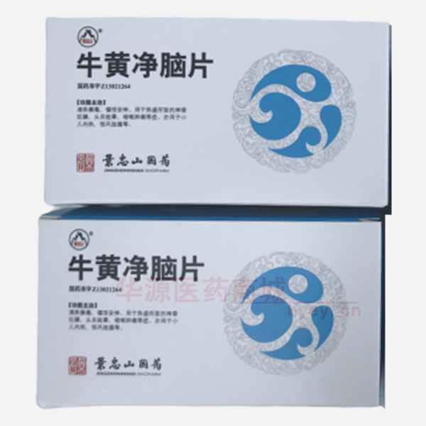 优选 牛黄净脑片