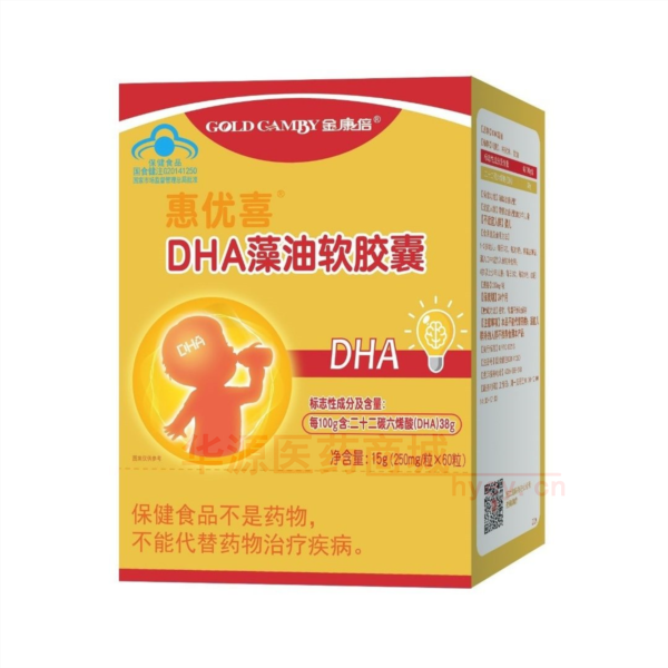 优选 惠优喜®DHA藻