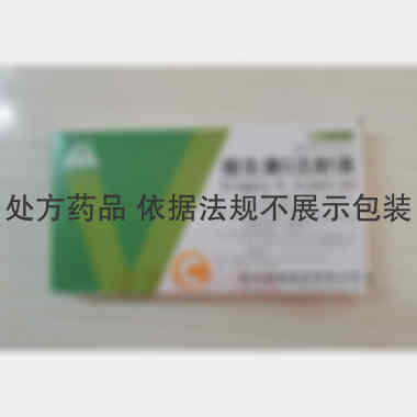 优选 维生素C注射液