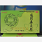 优选 通窍鼻炎片