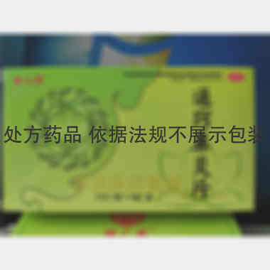 优选 通窍鼻炎片