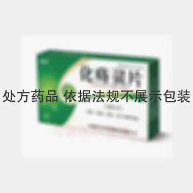 化痔灵片 15s*4板 吉林省天泰药业股份有限公司