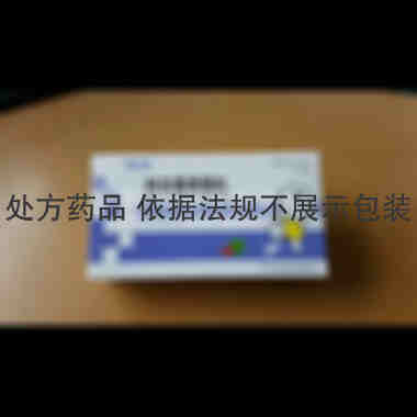 阿奇霉素颗粒 0.1g*9袋 河北东风药业有限公司