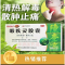 优选 喉疾灵胶囊