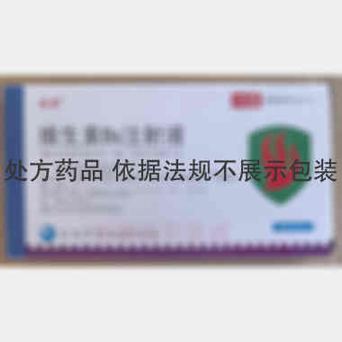 优选 维生素B6注射液