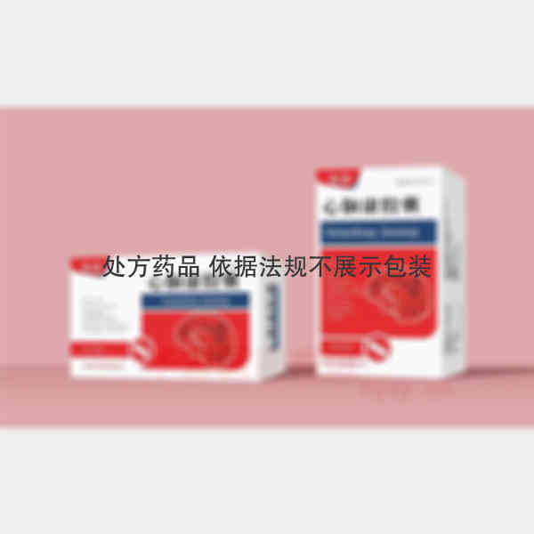 优选 心脑康胶囊