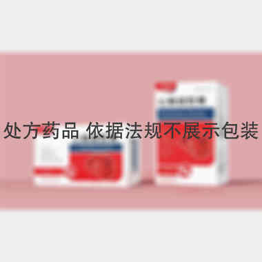 优选 心脑康胶囊