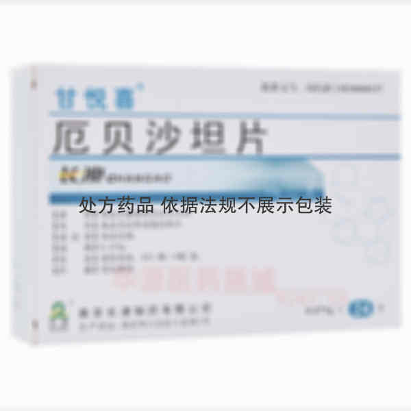 优选 厄贝沙坦片(甘悦