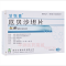 优选 厄贝沙坦片(甘悦