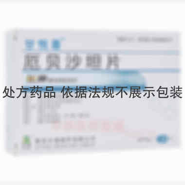 优选 厄贝沙坦片(甘悦