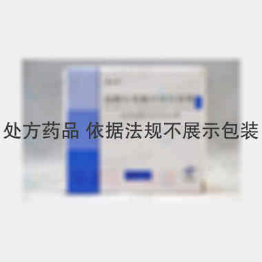 优选 盐酸左氧氟沙星注