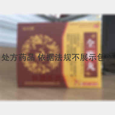 优选 全鹿丸