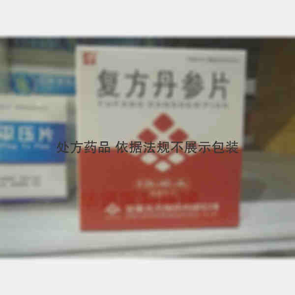 优选 复方丹参片