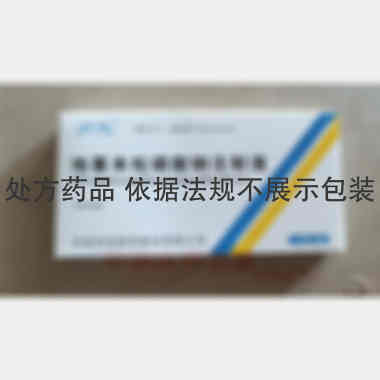 优选 地塞米松磷酸钠注