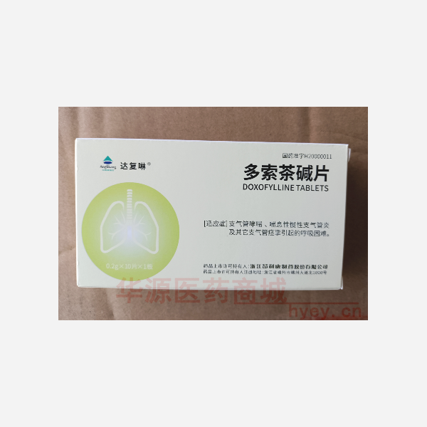 优选 多索茶碱片(达复
