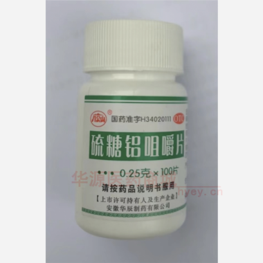 优选 硫糖铝咀嚼片