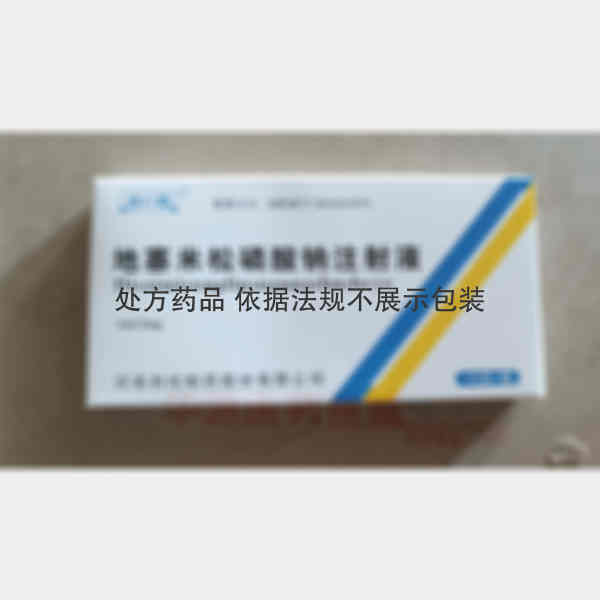 优选 地塞米松磷酸钠注