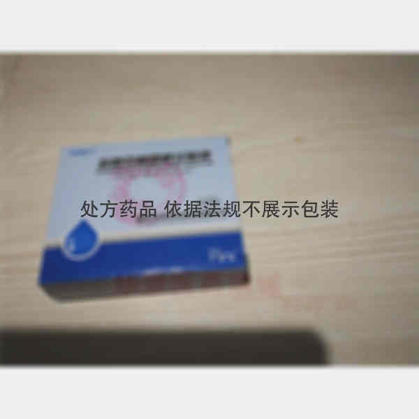 优选 盐酸克林霉素注射