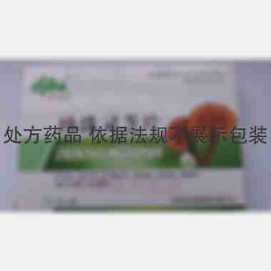 珍珠灵芝片 0.25g*10s*2板 安徽协和成制药有限公司