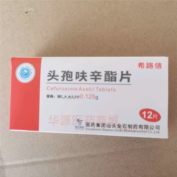 优选 头孢呋辛酯片（希