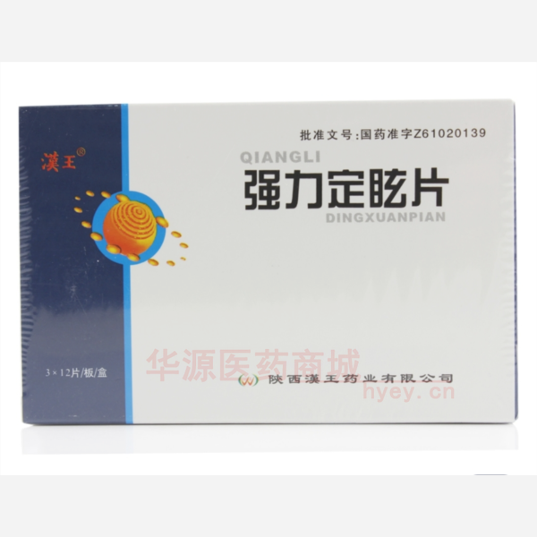优选 强力定眩片