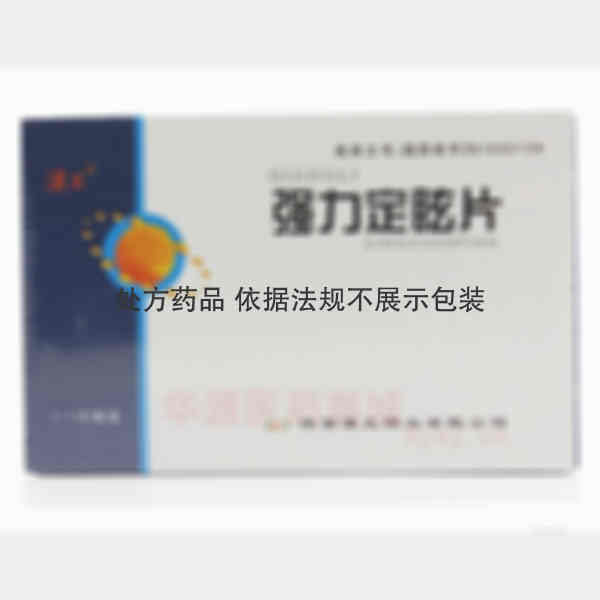优选 强力定眩片