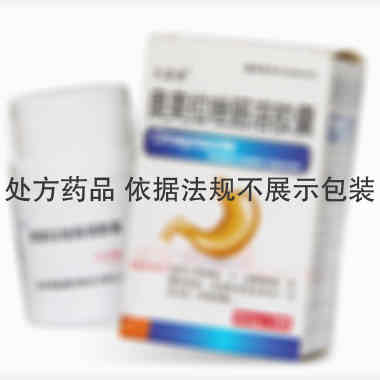 优选 奥美拉唑肠溶胶囊