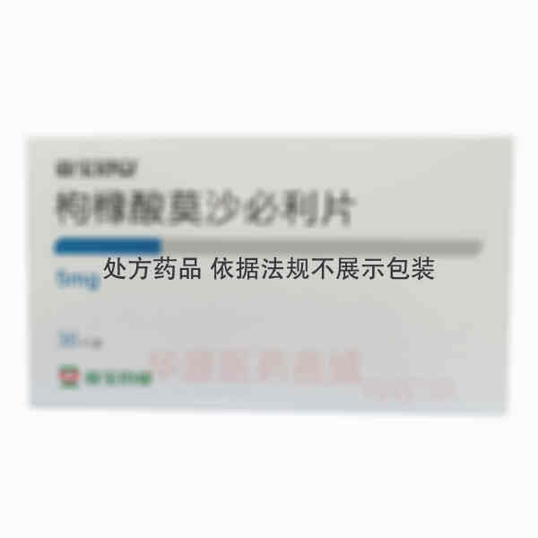 优选 枸橼酸莫沙必利片