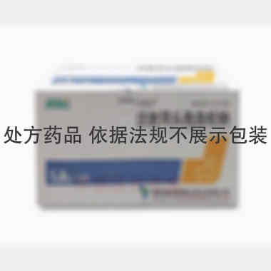 优选 注射用头孢曲松钠