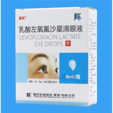 优选 乳酸左氧氟沙星滴