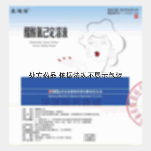 优选 醋酸氯己定溶液