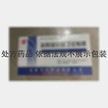优选 盐酸雷尼替丁注射