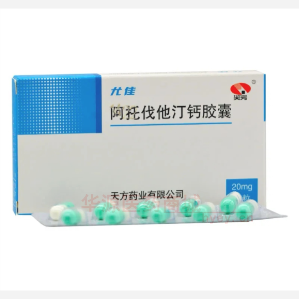 优选 阿托伐他汀钙胶囊