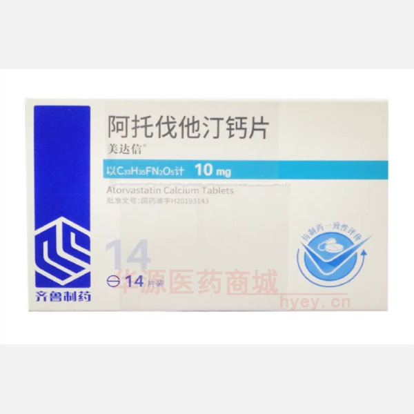 优选 阿托伐他汀钙片