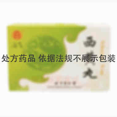 西黄丸 3g*6瓶 北京同仁堂科技发展股份有限公司制药厂