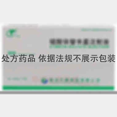 硫酸依替米星注射 1ml：50mg 常州方圆制药有限公司
