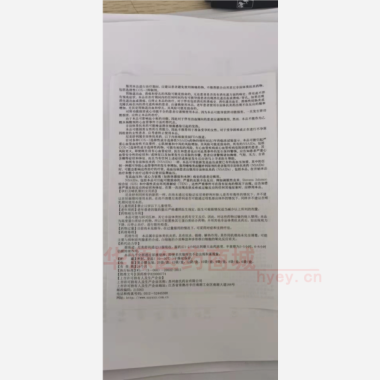 优选 尼美舒利颗粒