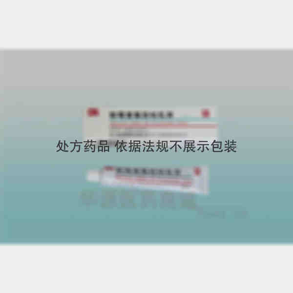 优选 新霉素氟轻松乳膏