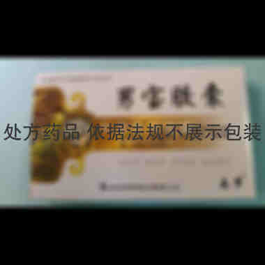 男宝胶囊 0.3g*12s 吉林济邦药业有限公司